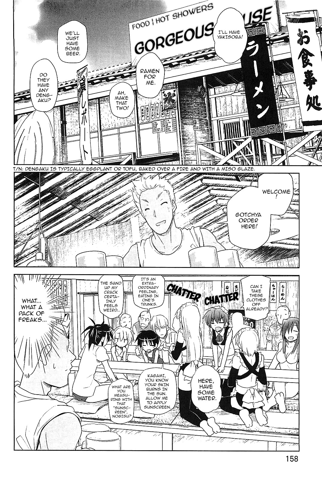 Transistor Teaset chapter 23 page 8