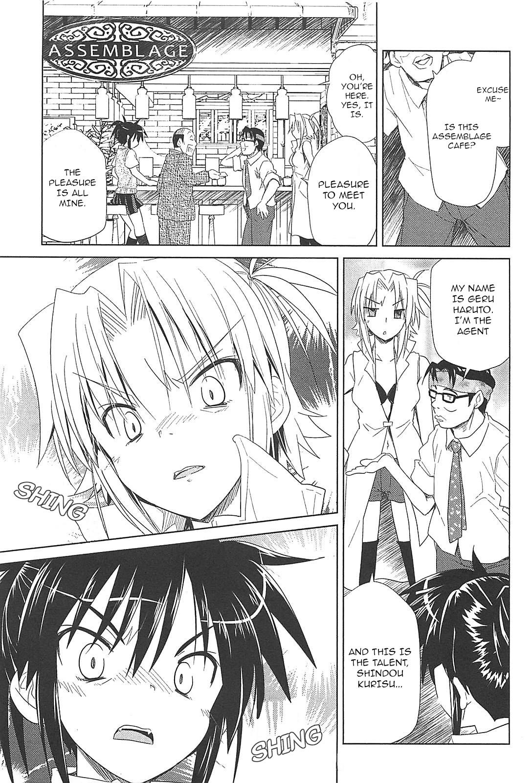 Transistor Teaset chapter 24 page 14