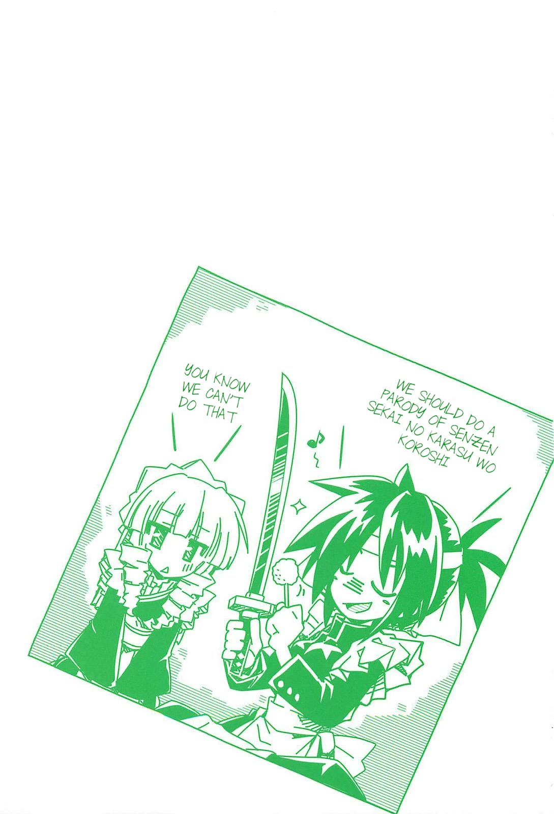 Transistor Teaset chapter 24 page 2