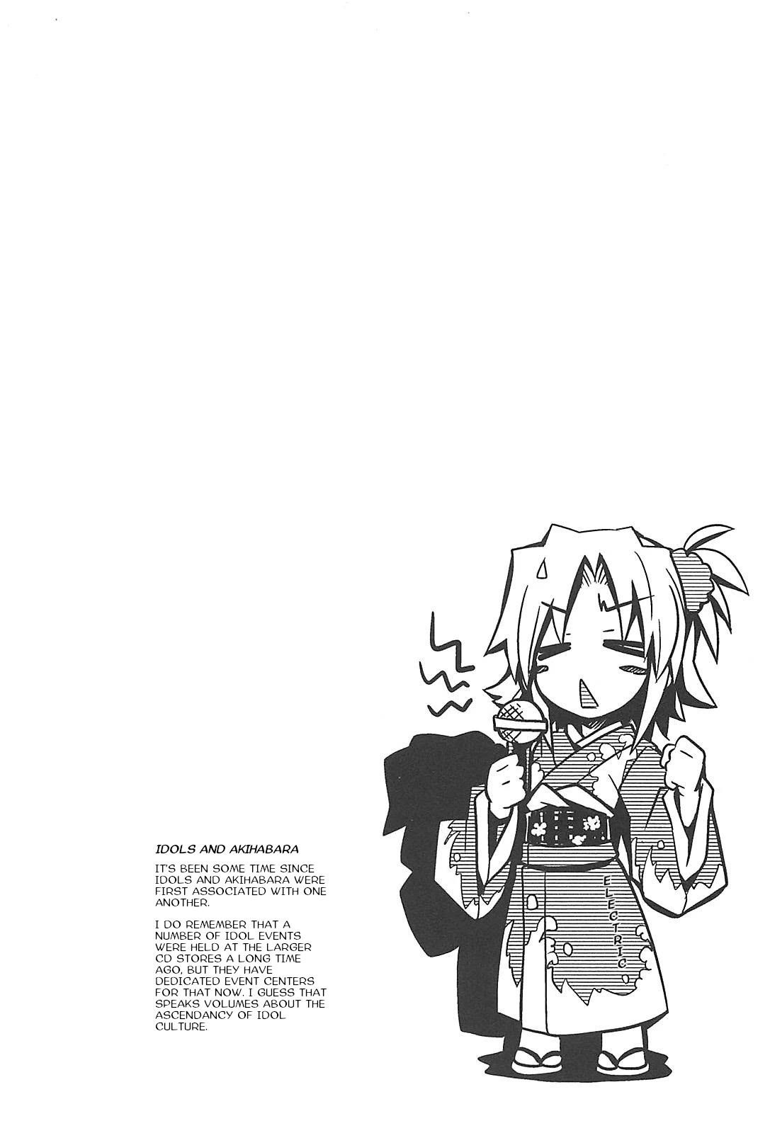 Transistor Teaset chapter 24 page 31