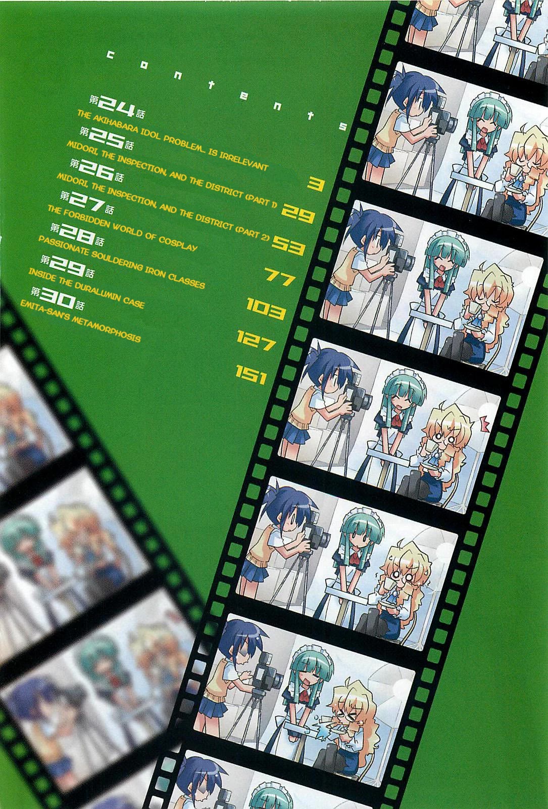 Transistor Teaset chapter 24 page 5