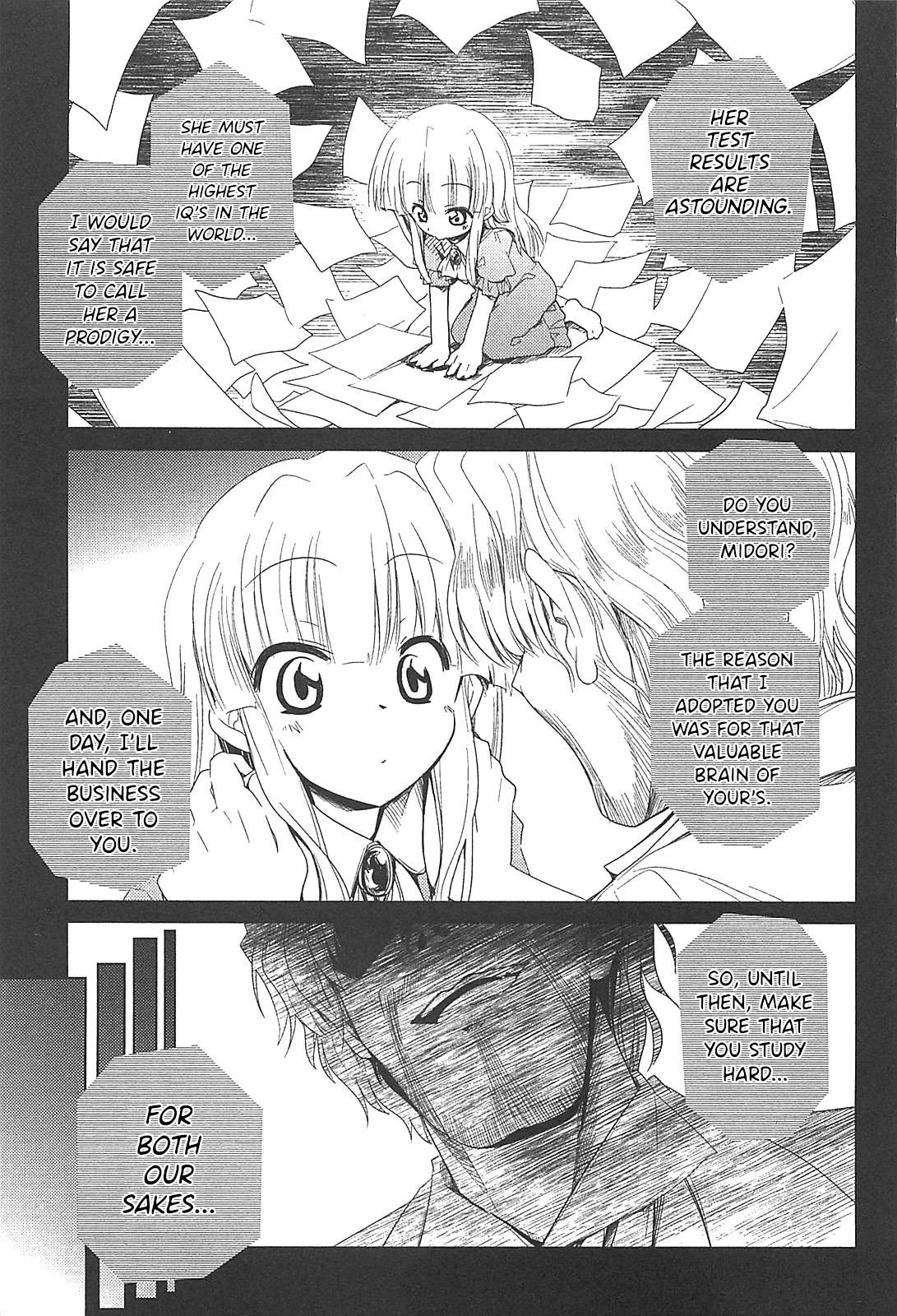 Transistor Teaset chapter 25 page 3