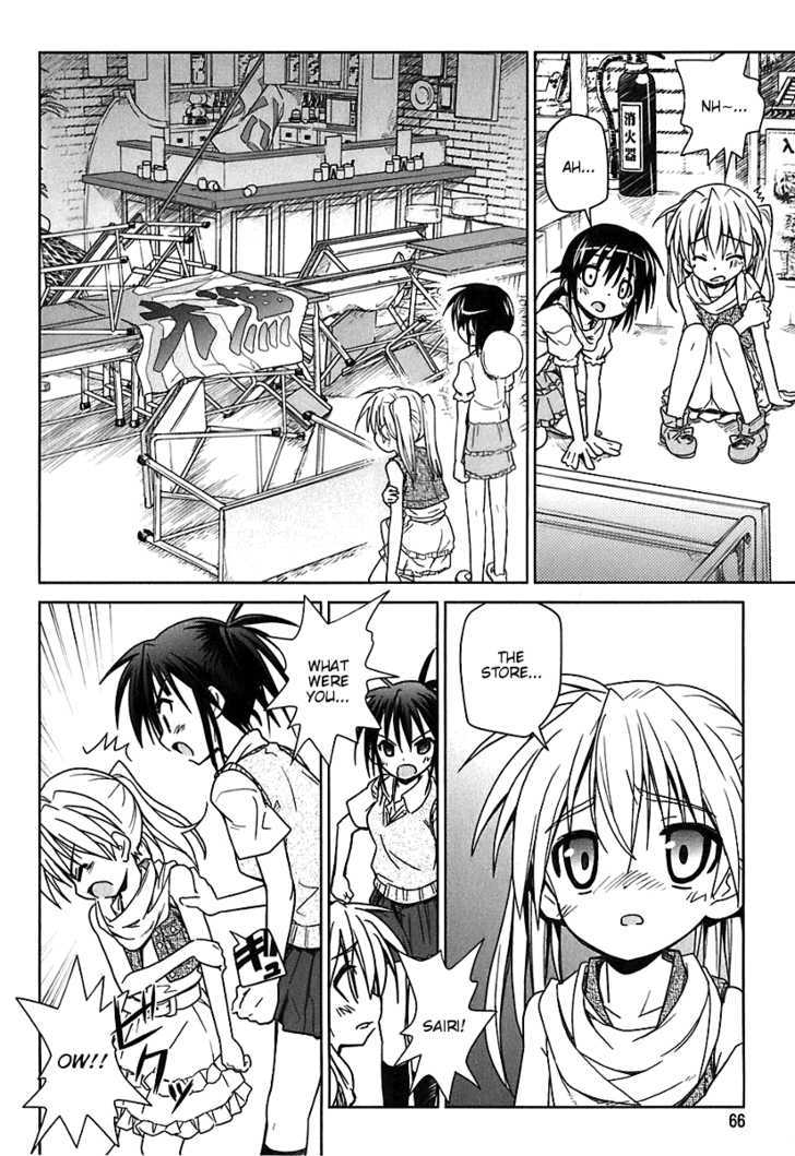 Transistor Teaset chapter 3 page 14