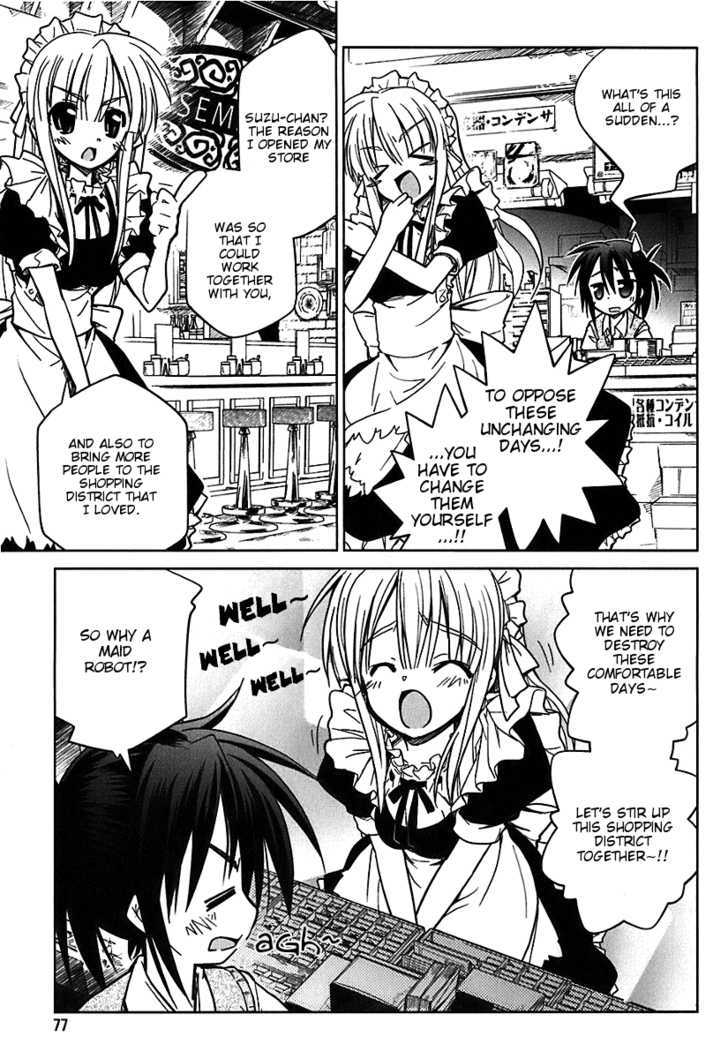 Transistor Teaset chapter 4 page 3