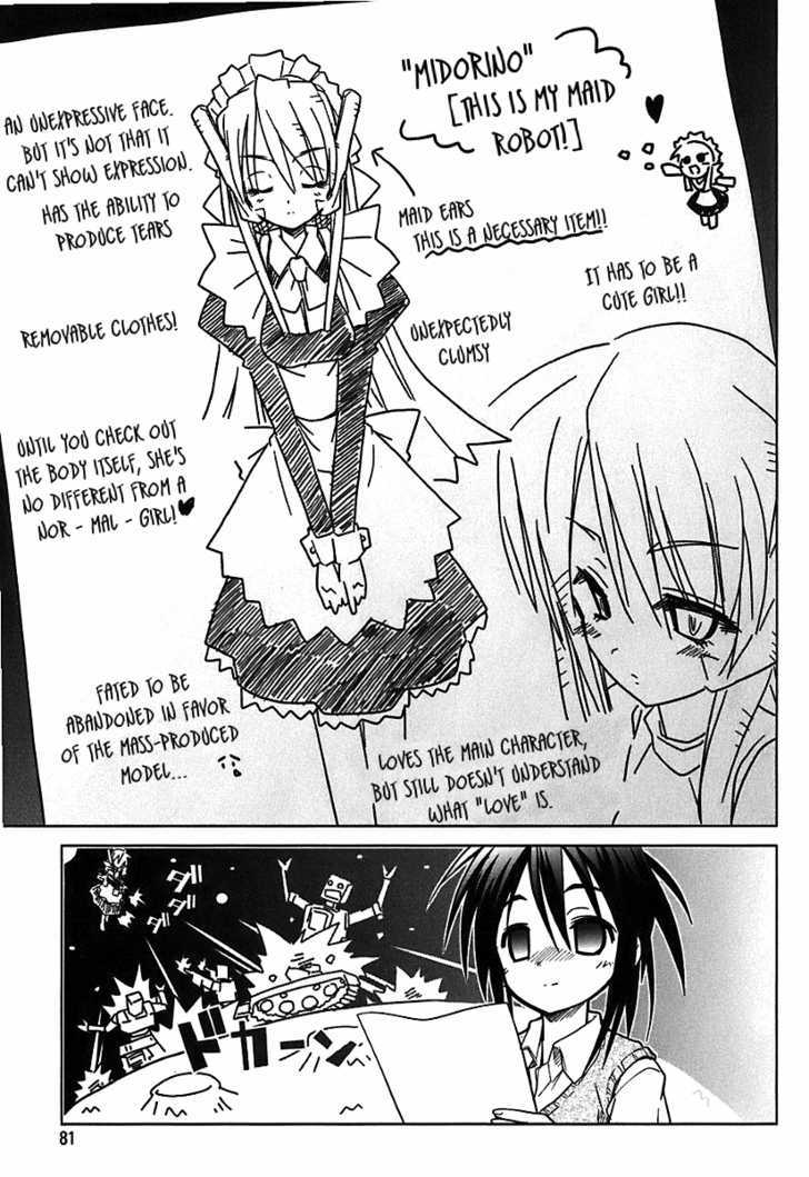 Transistor Teaset chapter 4 page 7