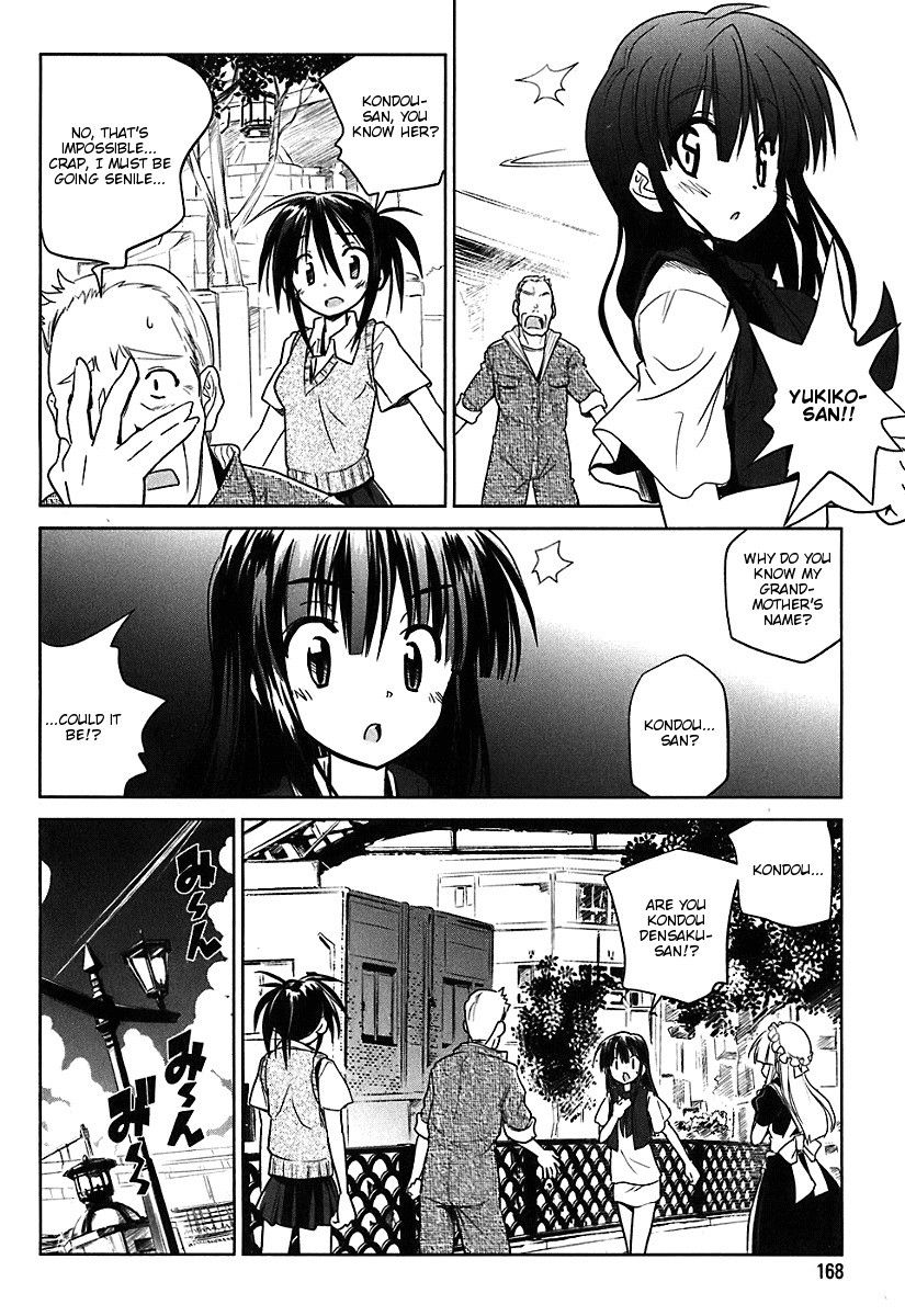 Transistor Teaset chapter 7 page 18