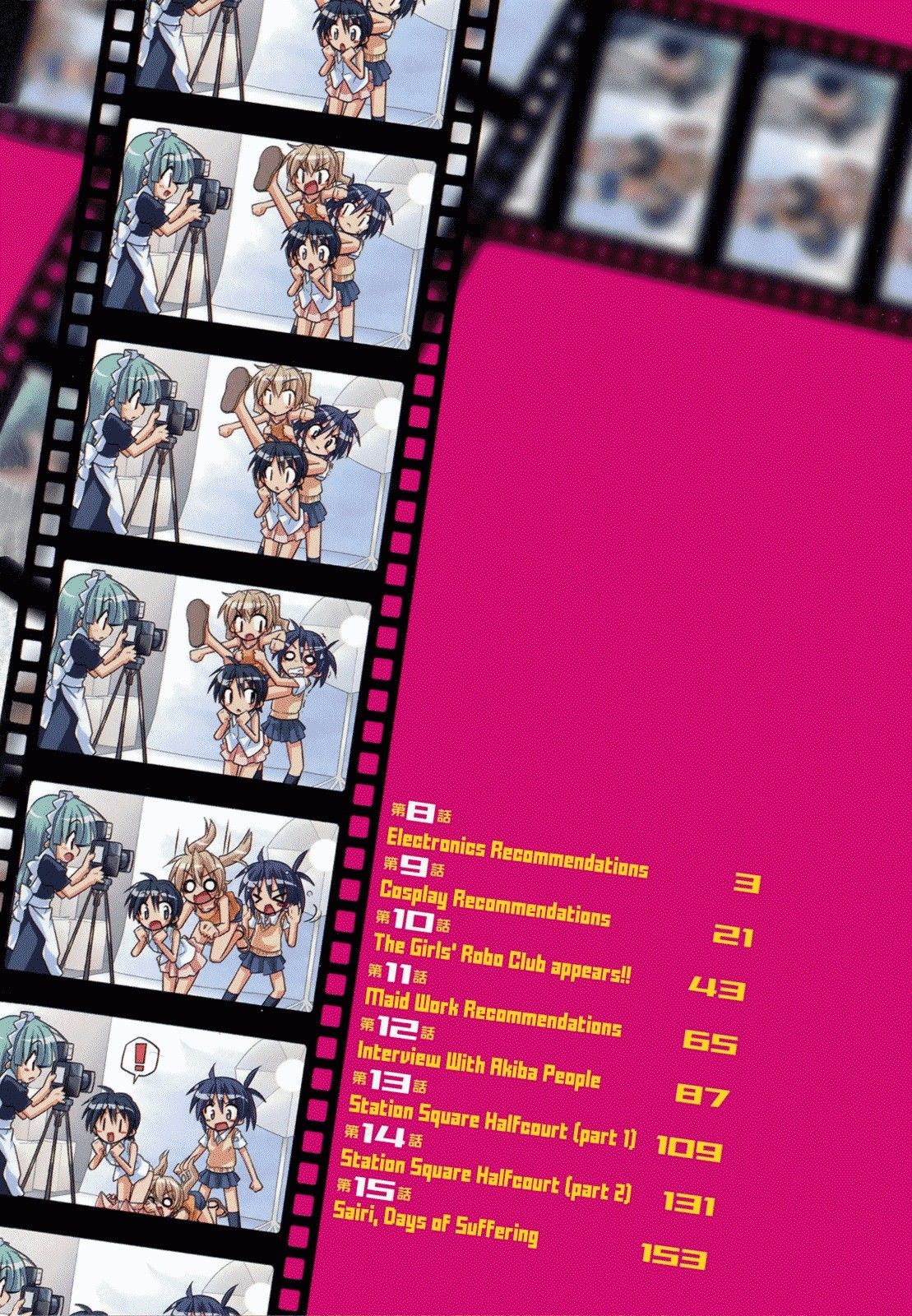 Transistor Teaset chapter 8 page 6