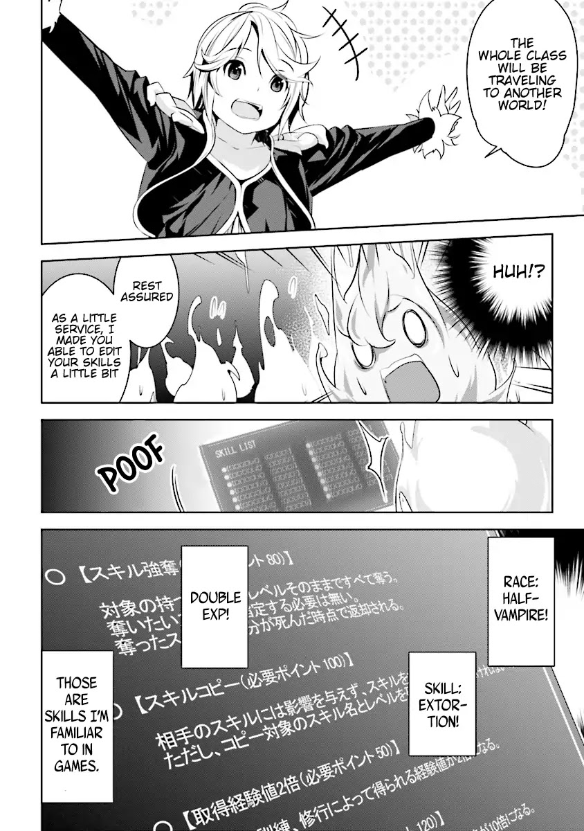 Transition to Another World, Landmines Included chapter 0 page 3