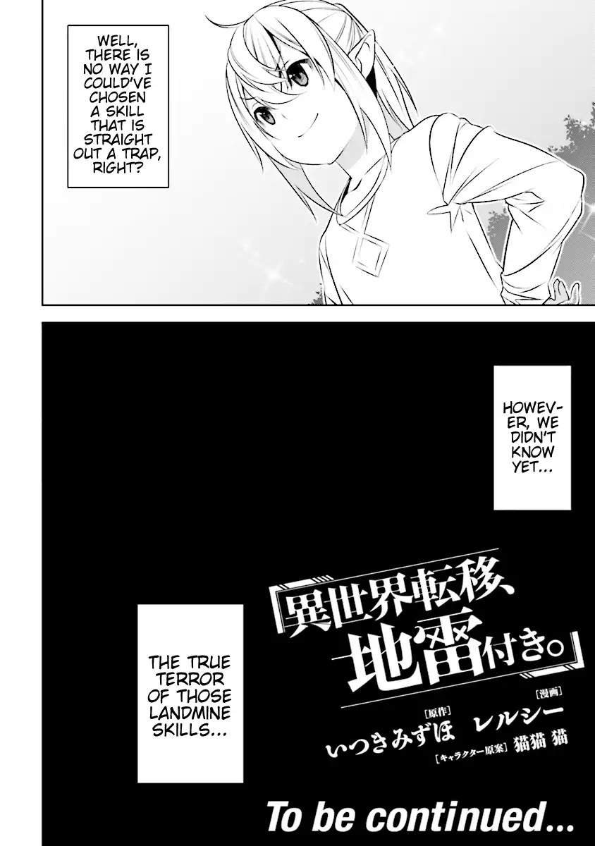 Transition to Another World, Landmines Included chapter 0 page 5