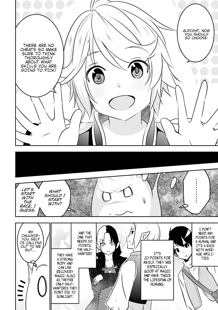 Transition to Another World, Landmines Included chapter 1 page 13