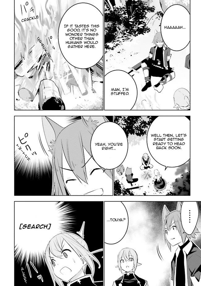 Transition to Another World, Landmines Included chapter 11 page 17