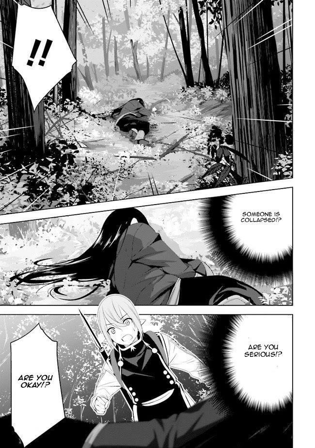 Transition to Another World, Landmines Included chapter 13 page 12