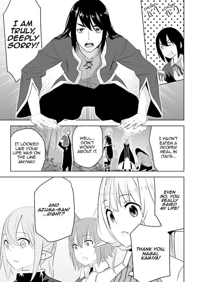 Transition to Another World, Landmines Included chapter 13 page 14