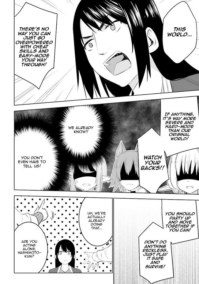 Transition to Another World, Landmines Included chapter 13 page 17