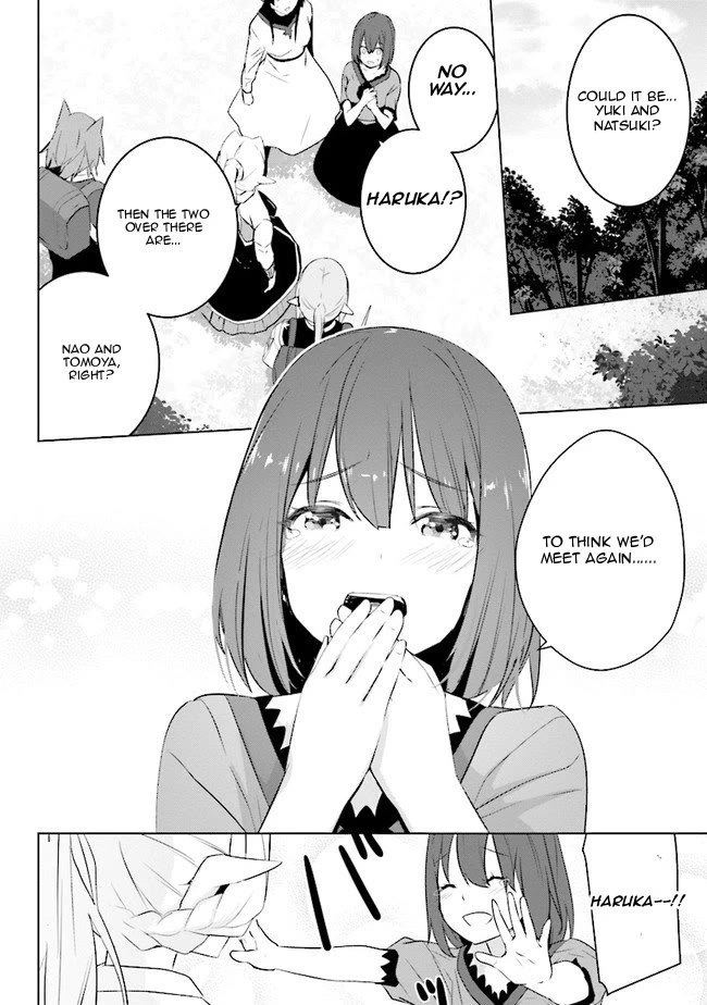 Transition to Another World, Landmines Included chapter 14 page 2