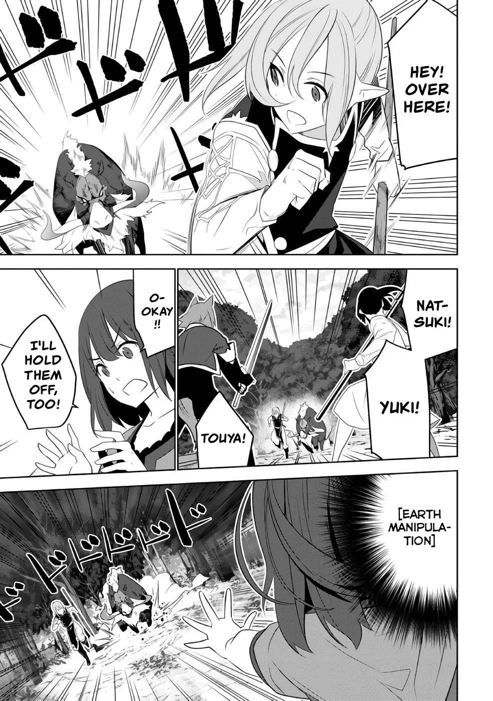 Transition to Another World, Landmines Included chapter 16 page 13