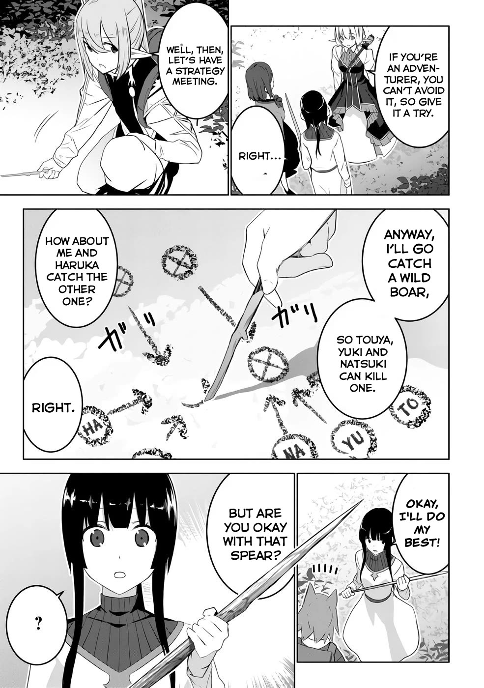 Transition to Another World, Landmines Included chapter 16 page 5