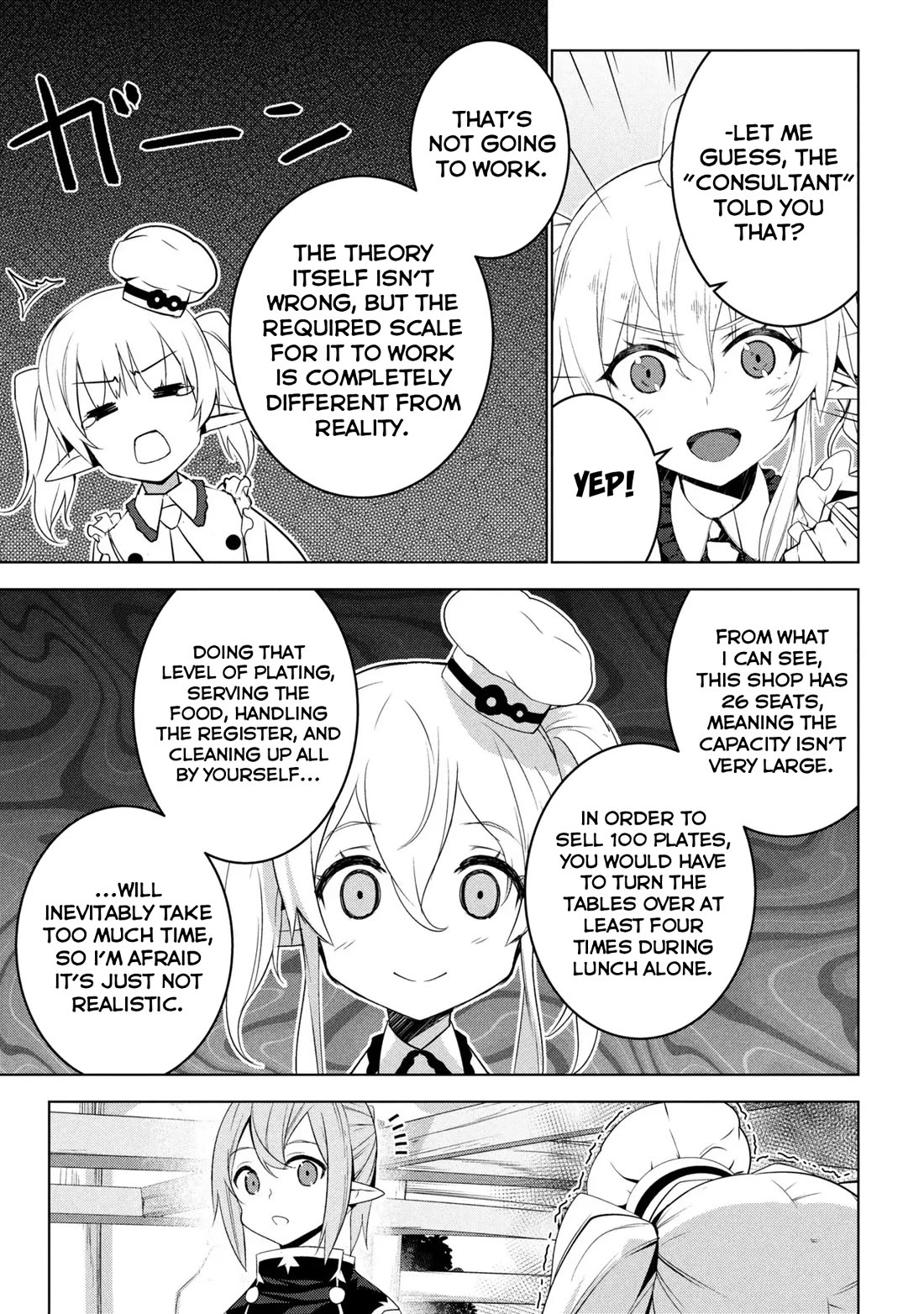 Transition to Another World, Landmines Included chapter 18 page 23