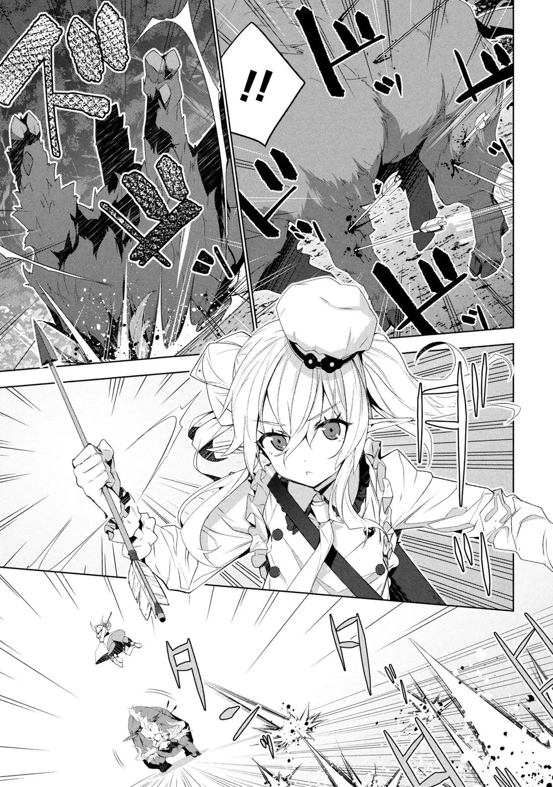 Transition to Another World, Landmines Included chapter 19 page 27