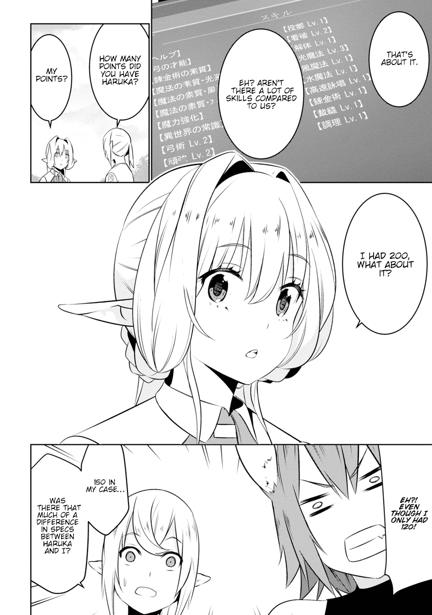 Transition to Another World, Landmines Included chapter 2 page 11