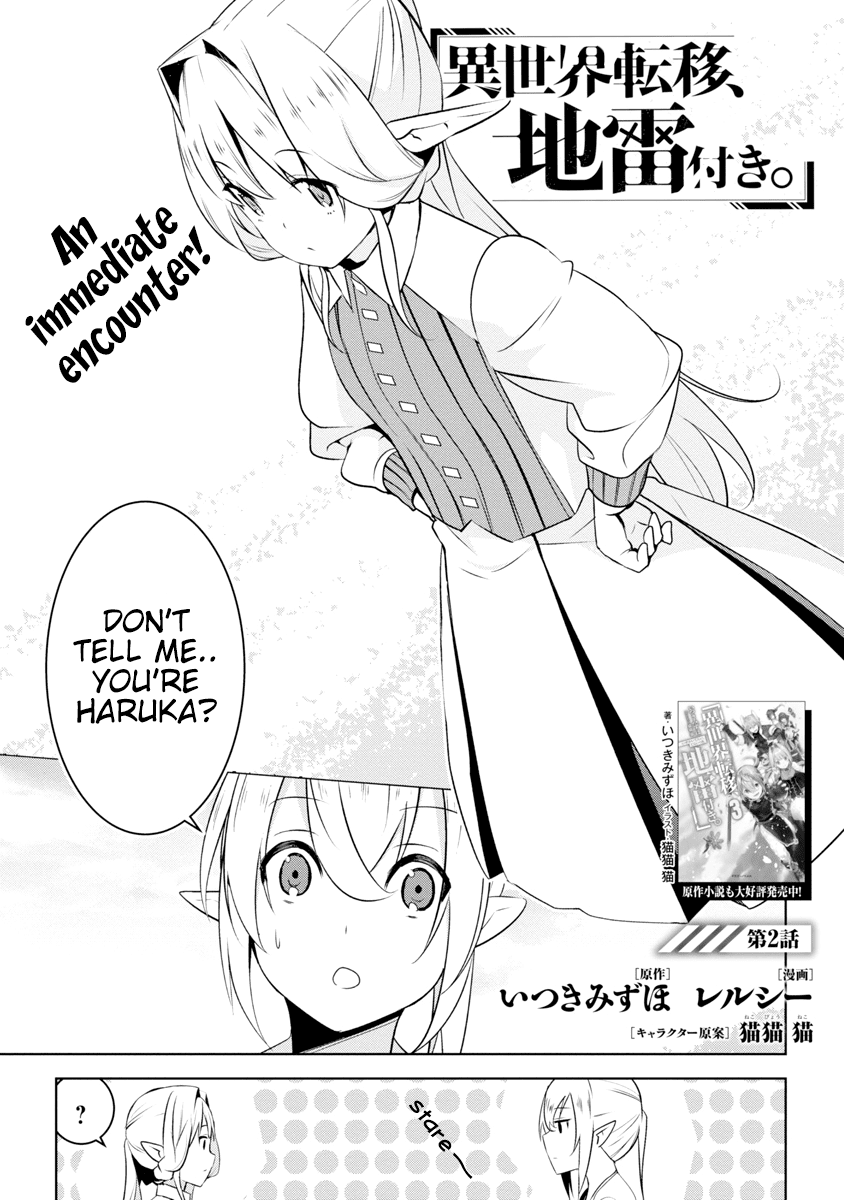 Transition to Another World, Landmines Included chapter 2 page 2