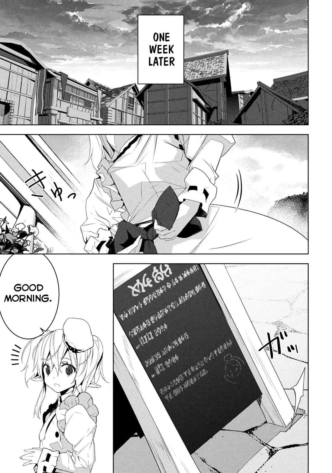 Transition to Another World, Landmines Included chapter 20 page 1