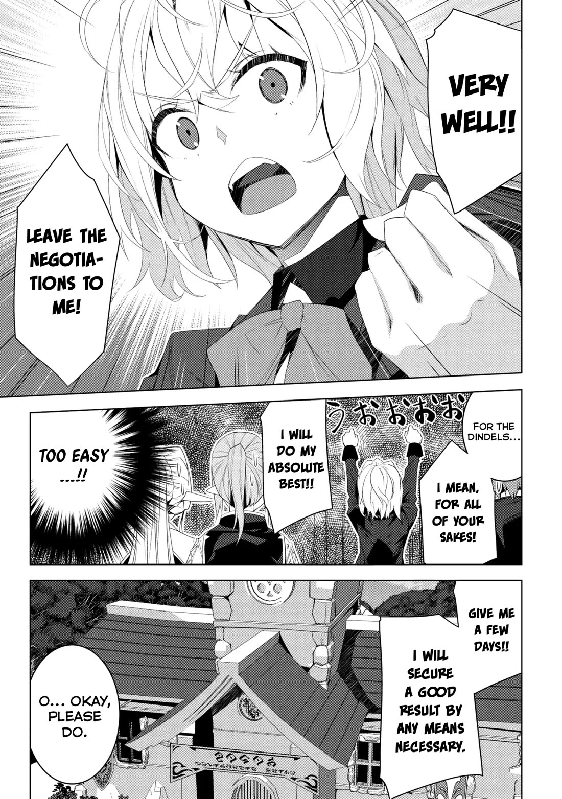 Transition to Another World, Landmines Included chapter 21 page 17