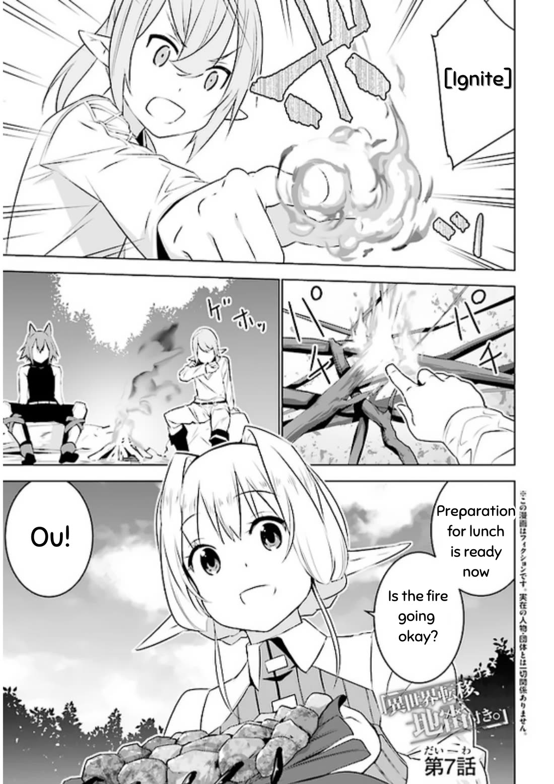 Transition to Another World, Landmines Included chapter 7 page 1