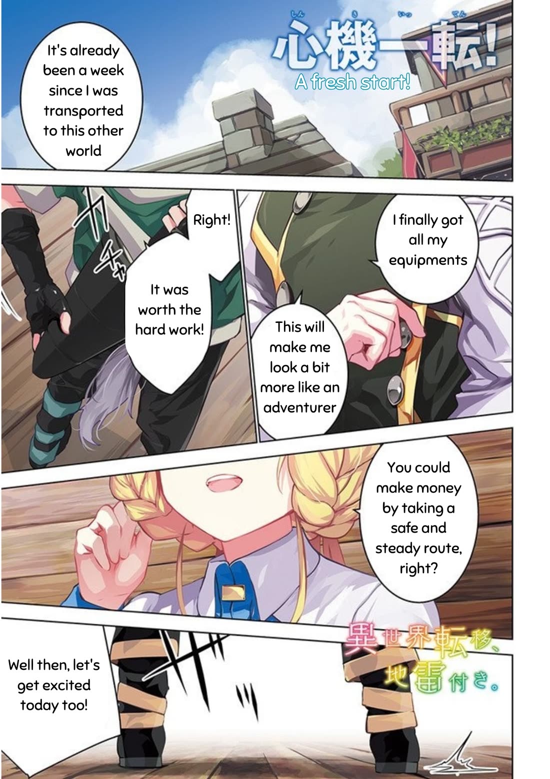 Transition to Another World, Landmines Included chapter 8 page 1
