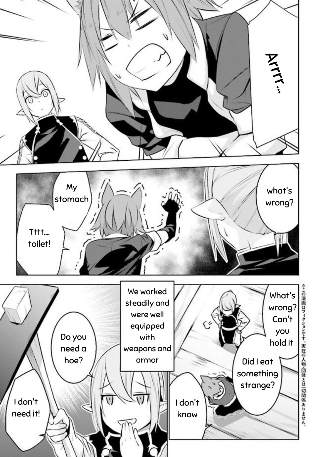 Transition to Another World, Landmines Included chapter 8 page 5