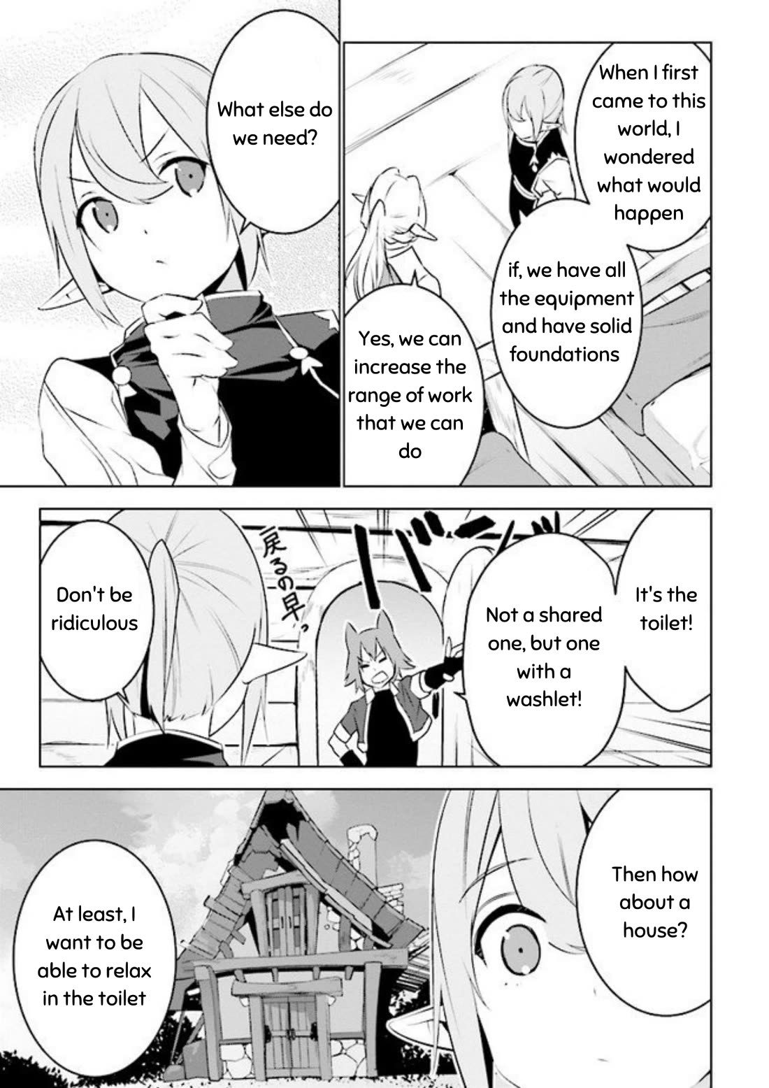 Transition to Another World, Landmines Included chapter 8 page 9