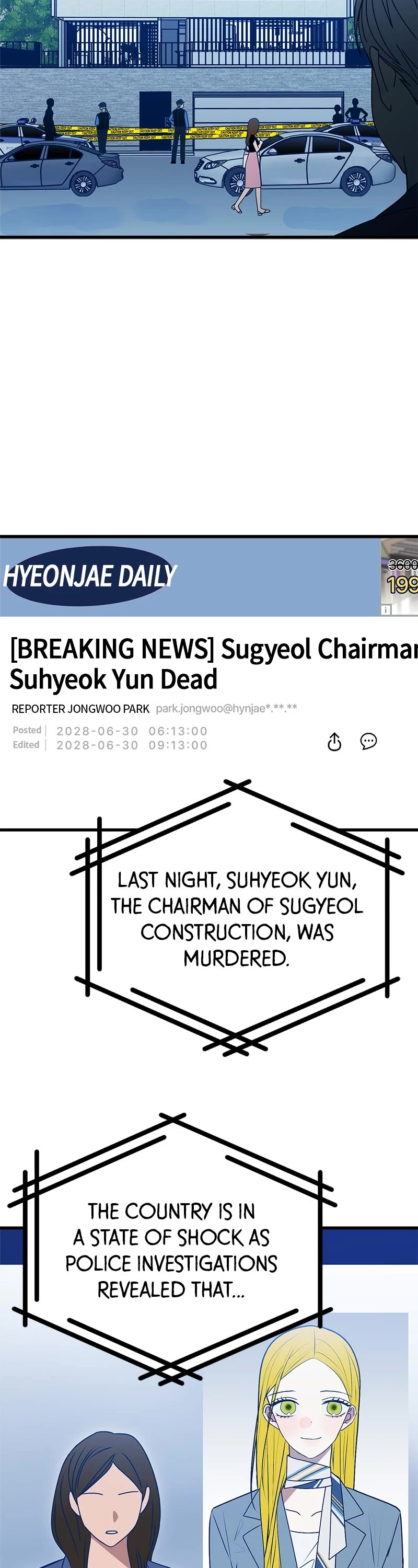 Trash Belongs in the Trash Can! chapter 115 page 7