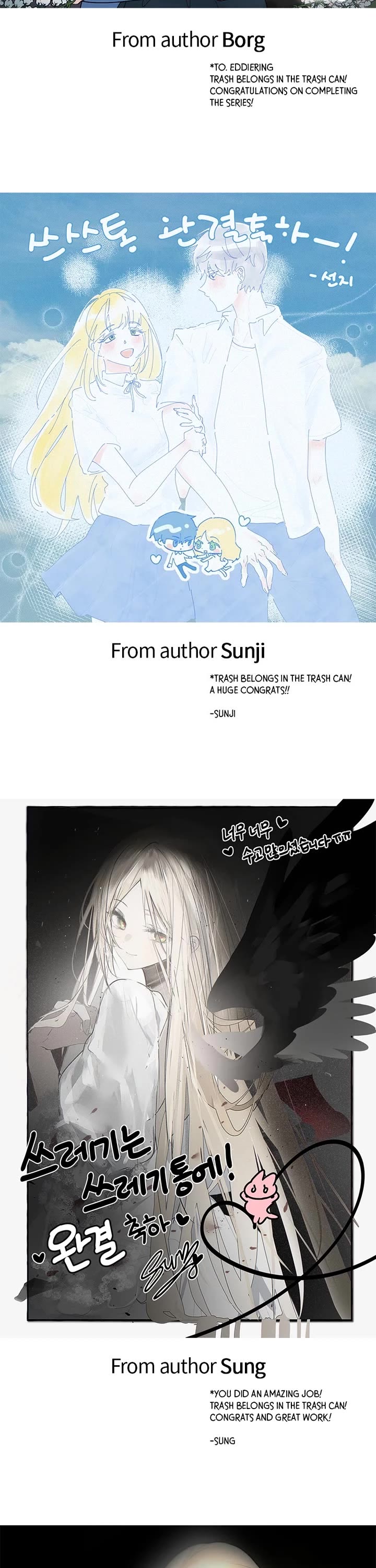 Trash Belongs in the Trash Can! chapter 116.5 page 43