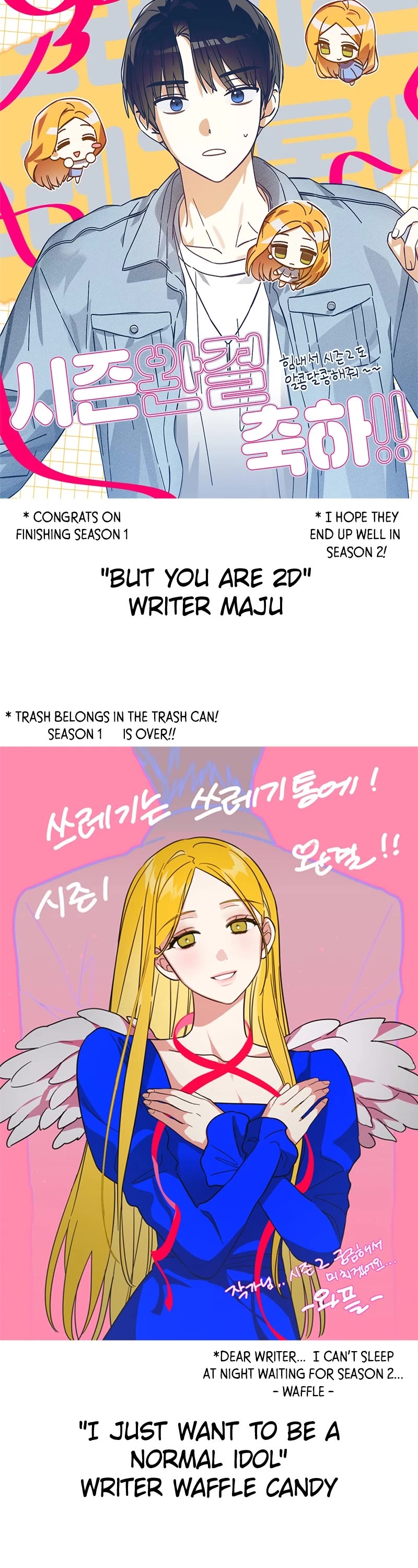 Trash Belongs in the Trash Can! chapter 47 page 45