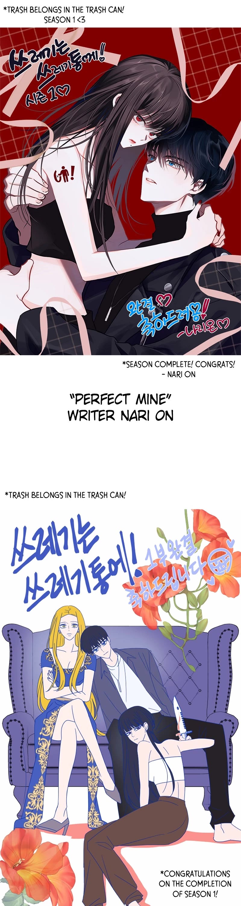 Trash Belongs in the Trash Can! chapter 47 page 46