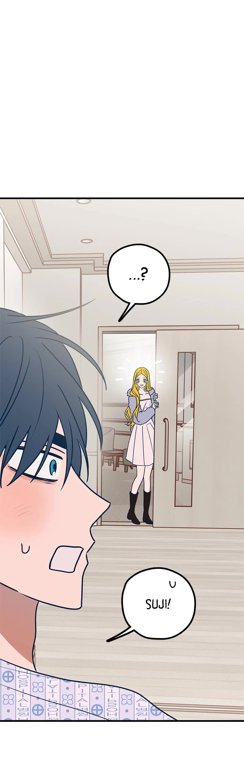 Trash Belongs in the Trash Can! chapter 60 page 25