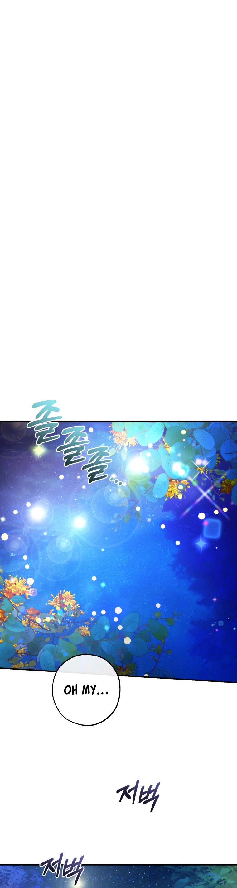 Trash of the Count's Family chapter 123 page 11