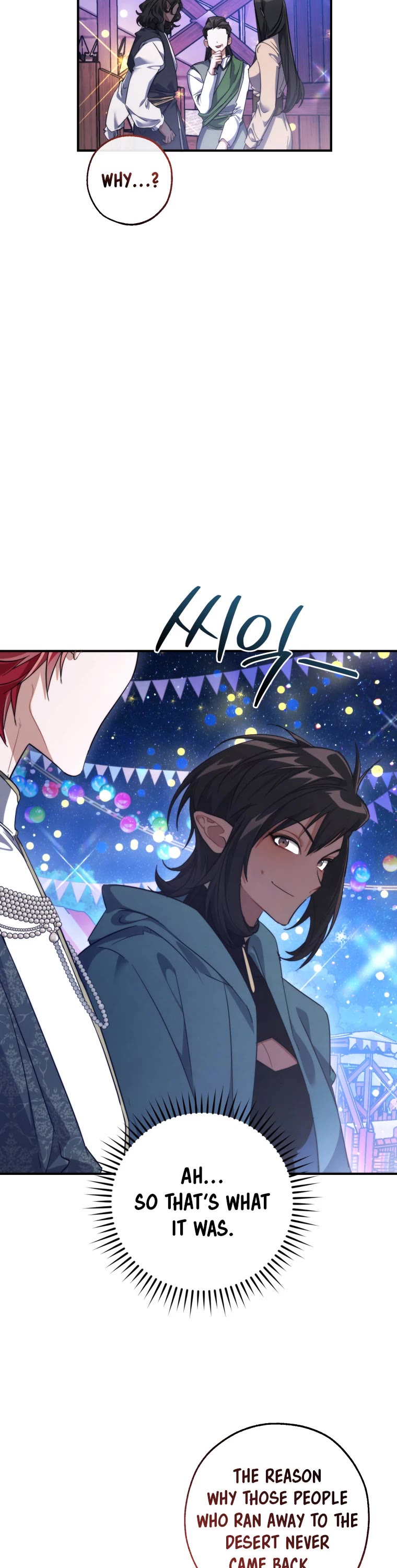 Trash of the Count's Family chapter 123 page 19