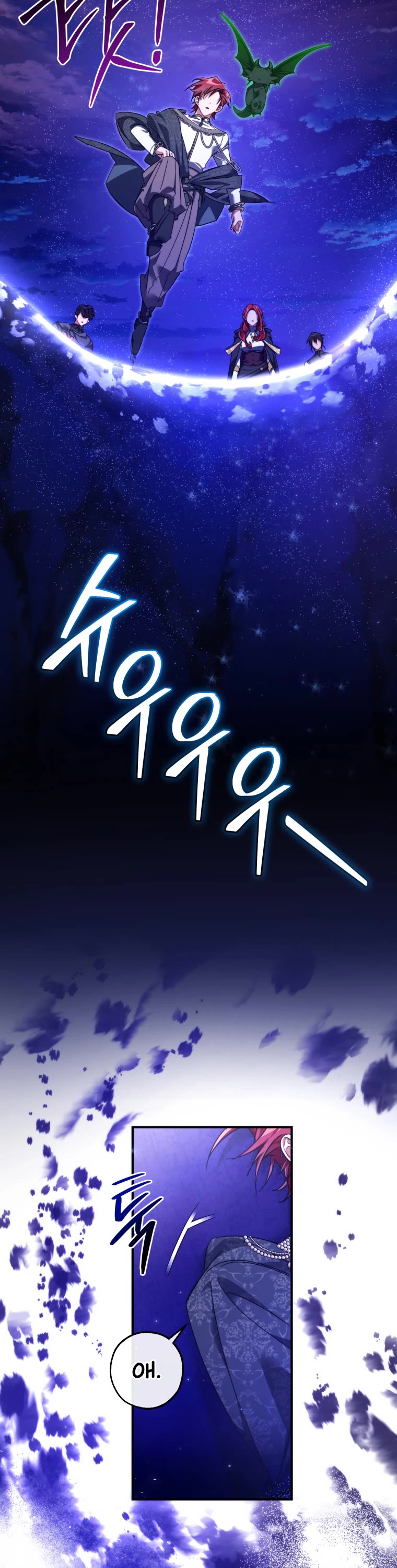 Trash of the Count's Family chapter 123 page 4