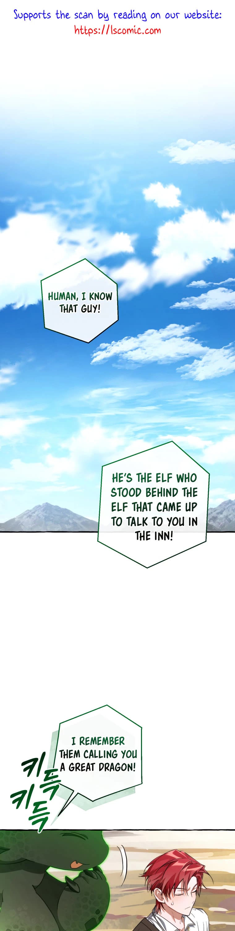 Trash of the Count's Family chapter 133 page 2