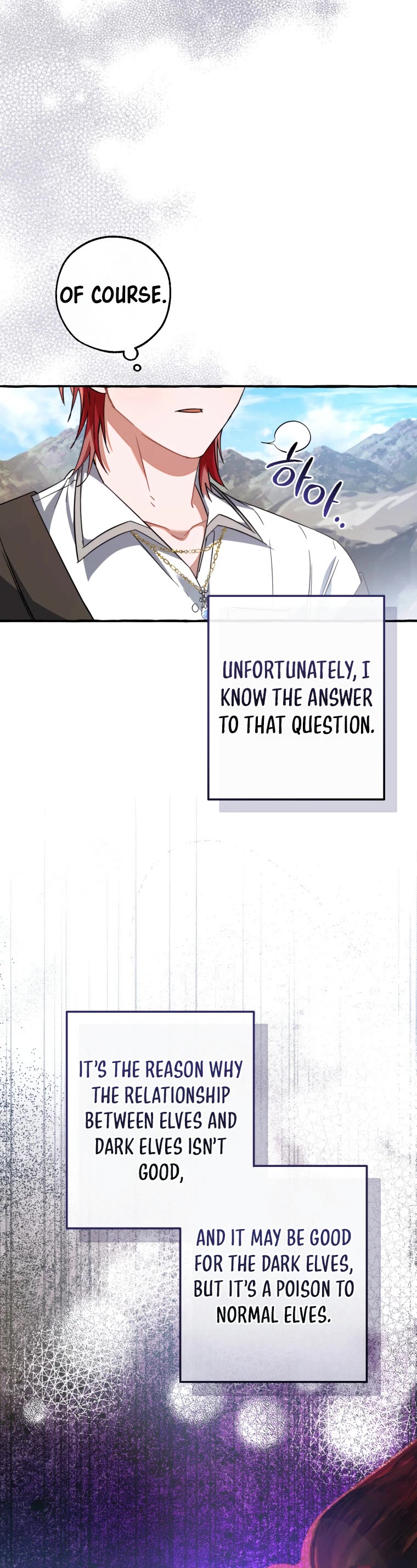 Trash of the Count's Family chapter 133 page 20