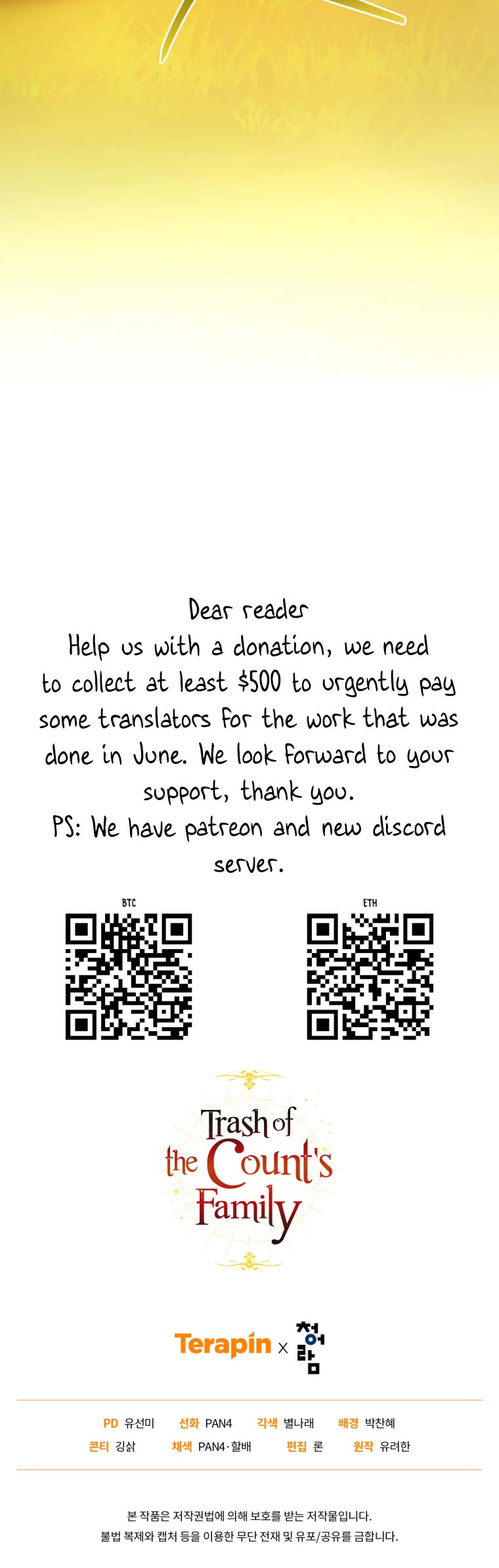 Trash of the Count's Family chapter 133 page 40