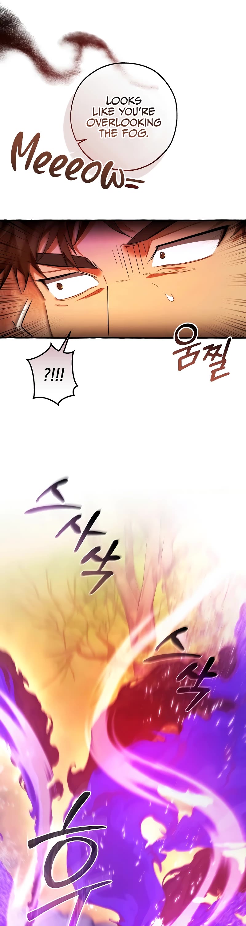 Trash of the Count's Family chapter 134 page 17