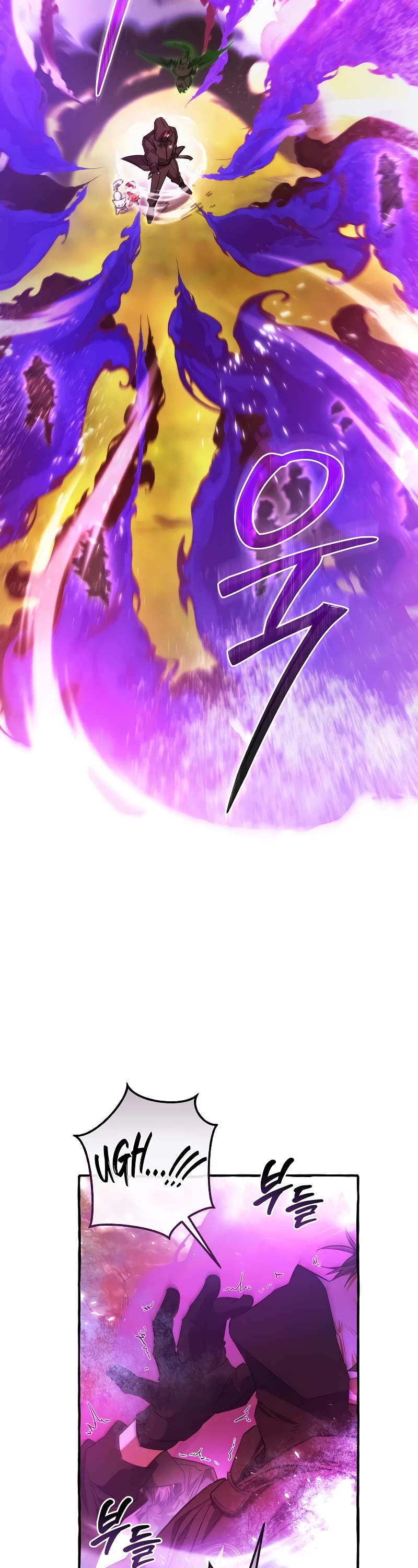 Trash of the Count's Family chapter 134 page 18