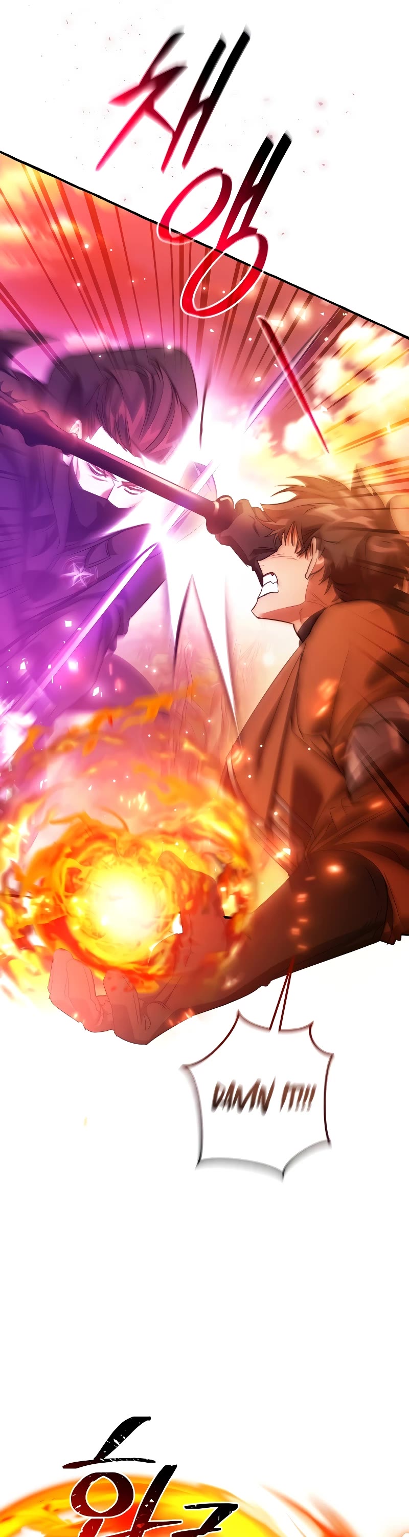 Trash of the Count's Family chapter 134 page 23