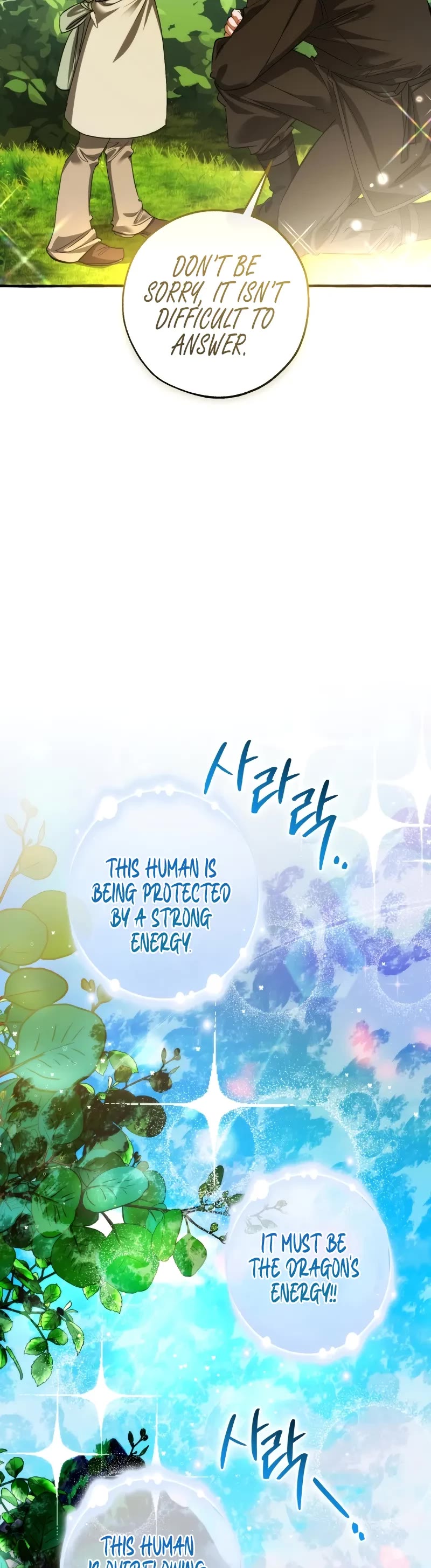 Trash of the Count's Family chapter 138 page 15