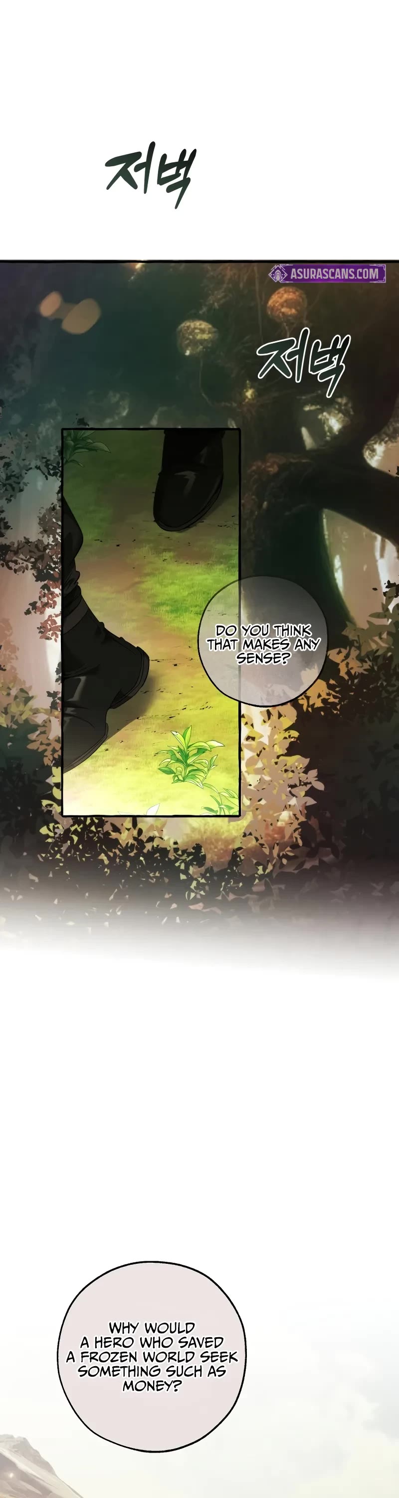 Trash of the Count's Family chapter 138 page 37