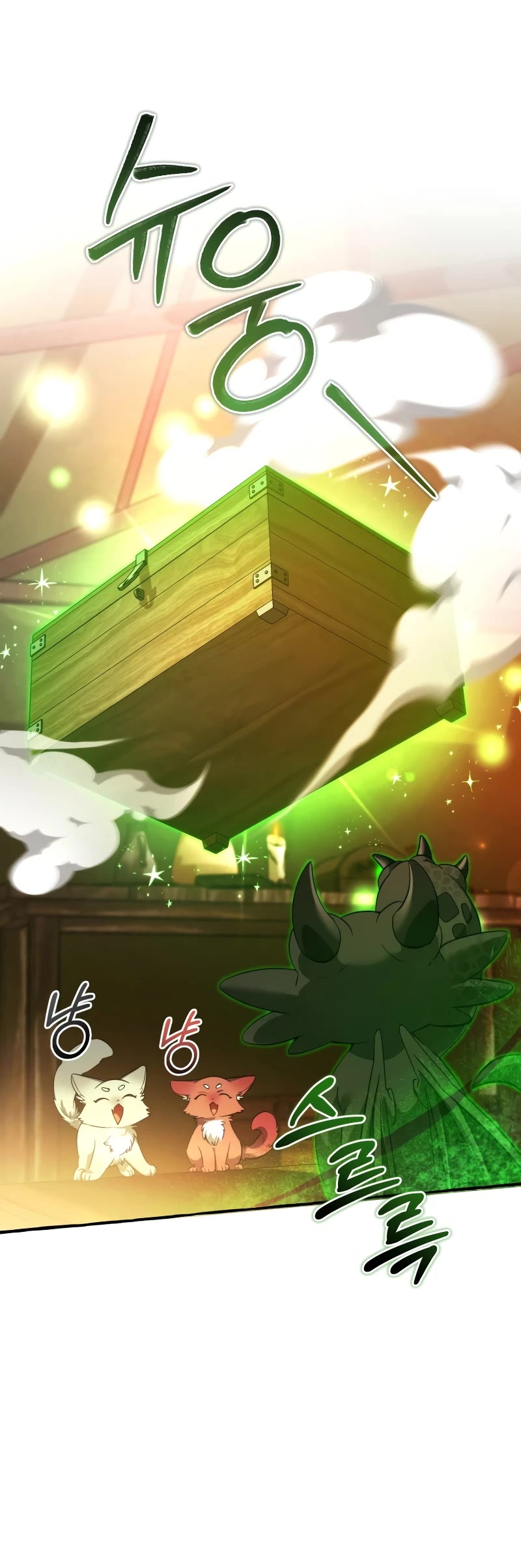 Trash of the Count's Family chapter 141 page 15