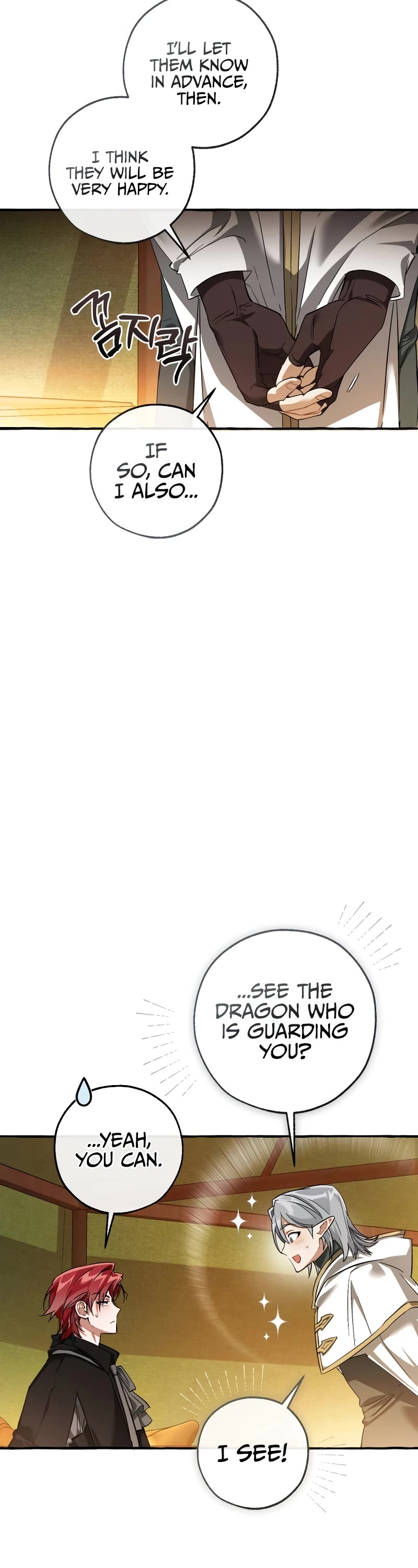 Trash of the Count's Family chapter 141 page 20