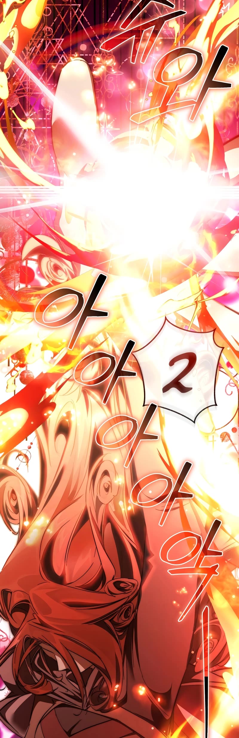 Trash of the Count's Family chapter 141 page 42